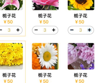 祭祀商城建設(shè)，打破單一的盈利模式，全增收益率可顯著提高